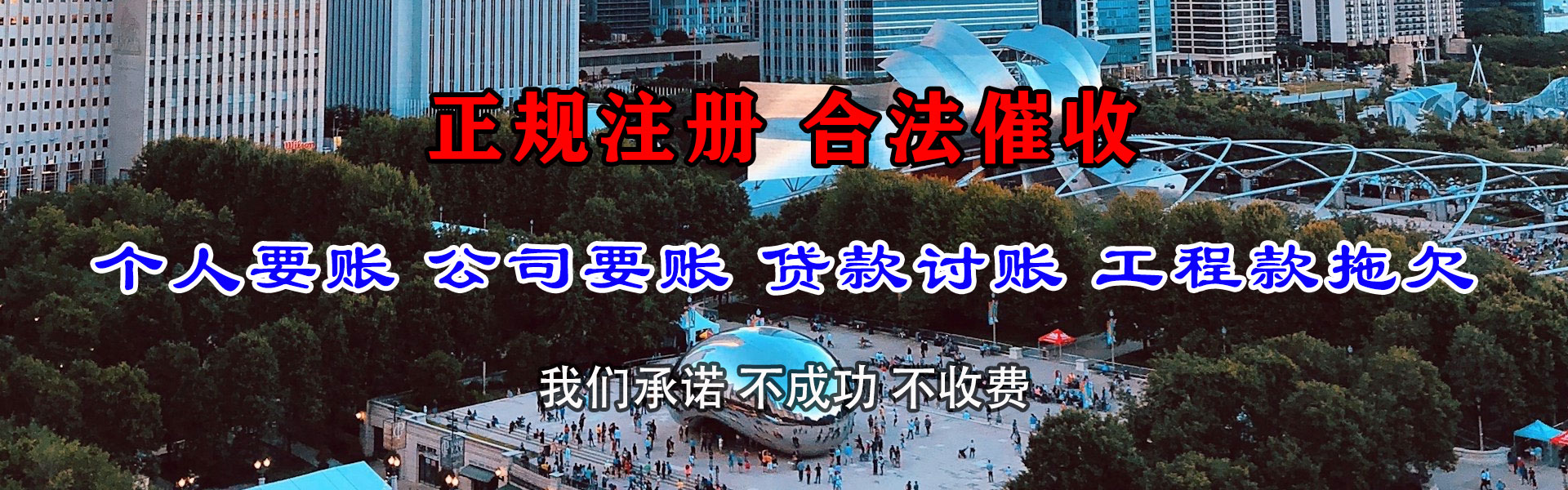 雁江要账公司